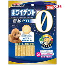 【ケース販売】 ドギーマンハヤシ ホワイデント 脂肪ゼロ S 125g (×36セット)
