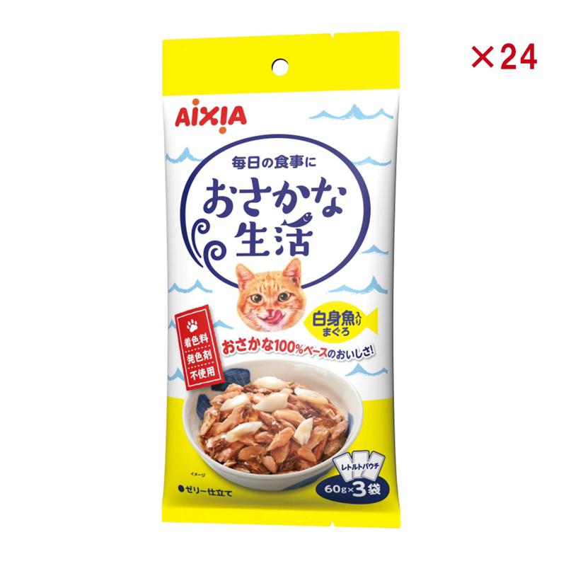 【ケース販売】 アイシア おさかな生活 白身魚入りまぐろ 180g (×24セット)