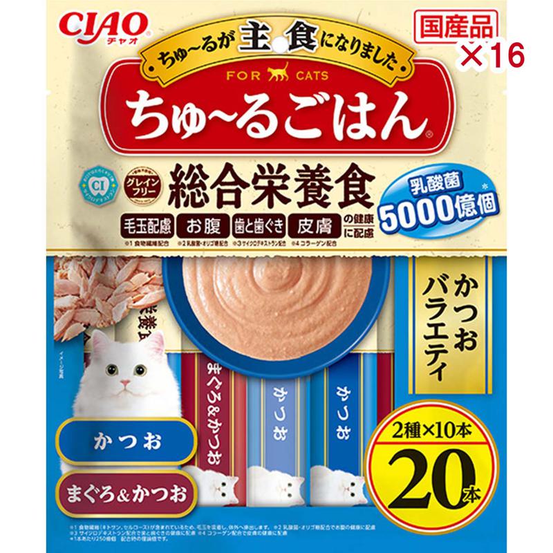 【ケース販売】 いなば CIAO ちゅーるごはん かつおバラエティ 14g×20P (×16セット)