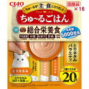 【ケース販売】 いなば CIAO ちゅーるごはん とりささみバラエティ 14g×20P (×16セット)