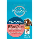 【ケース販売】 プロマネージグレインフリー 成犬用 高たんぱくレシピ チキン 小粒 (1袋3.3kg入り×3袋セット) マースジャパンリミテッド