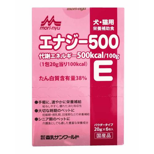 【ケース販売】 ワンラック エナジー500 1箱(20gx6包)入 ×24箱セット 森乳サンワールド