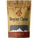 【ケース販売】 Dogsee Chew ドッグシーチュウ ミニポップ(1袋70g入 ×72セット) エヴァリス