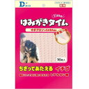 【ケース販売】 はみがきタイム ちぎってあたえるイチゴ (1袋16枚入×30袋セット) ダイワ