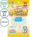 【ケース販売】 理想のオーラルガム 新桜型スティック プレーンミルク (1袋75g入 (約30本)×48袋セット)ダイワ