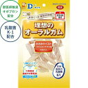 【ケース販売】 理想のオーラルガム 新ささみツイスト やわらかササミ味 (1袋10本入 ×48袋セット) ダイワ