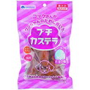 【ケース販売】 プチカステラ ミルク味 (1袋80g入×50袋セット) サンメイト
