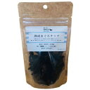 【ケース販売】 健康素材 まぐろチップ (1袋30g入 ×30袋セット) Nanki Japan
