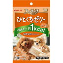【ケース販売】 プッチーヌひとくちおやつ プッチーヌゼリー チーズ (1袋48g入 ×42袋セット) ペットライン