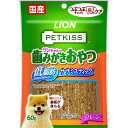 【ケース販売】 PETKISS ワンちゃんの歯みがきおやつ 低脂肪 ササミスティック 犬 (1袋60g入 ×48袋セット) ライオンペット