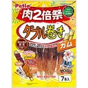 【ケース販売】 ペティオ(Petio) ダブル巻き ガム 肉2倍祭 (1袋7本入 ×30袋セット) ペティオ