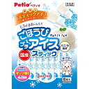 【ケース販売】 ペティオ(Petio) ごほうびプチアイス バニラ風味 スティックタイプ (1袋8本入 ×30袋セット) ペティオ