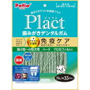 【ケース販売】 ペティオ(Petio) プラクト 歯みがきデンタルガム 超小型~小型犬 クロロフィル入りハード (1袋70g入 ×30袋セット) ペティオ