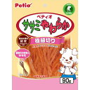 【ケース販売】 ペティオ(Petio) ササミやわらか 極細切り (1袋90g入 ×30袋セット) ペティオ