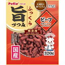 【ケース販売】 ペティオ(Petio) ふっくら旨づつみ ビーフ (1袋320g入 ×25袋セット) ペティオ