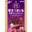 【ケース販売】 ペティオ(Petio) 素材そのまま 紫さつまいも 極細やわらか仕立て (1袋100g入 ×30袋セット) ペティオ