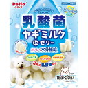 【ケース販売】 ペティオ(Petio) アクアサプリ 乳酸菌 ヤギミルクinゼリー 1袋(16g×20個)入 ×24セット ペティオ