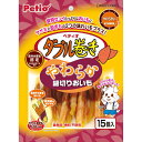 【ケース販売】 ペティオ(Petio) ダブル巻き やわらか細切りおいも (15個入 ×30セット) ペティオ