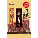 【ケース販売】 ご馳走おやつ ビーフスティック (1袋100g入 ×24袋セット) 九州ペットフード