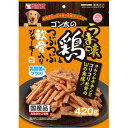 【ケース販売】 ゴン太 うま味鶏 軟骨入 ジャーキー 犬 (1袋420g×24袋セット) マルカン(サンライズ)