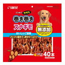 【ケース販売】 ゴン太のササミ巻き巻き スナギモ 40本 犬 (1袋40本入×15袋セット) マルカン(サンライズ)