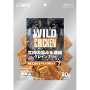 【ケース販売】 The WILD チキンジャーキー 80g 犬 (1袋80g入×48袋セット) マルカン(サンライズ)