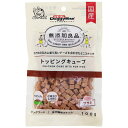【ケース販売】 ドギーマン(Doggy Man) 無添加良品 トッピングキューブササミ 100g (1袋100g入×36袋セット) ドギーマンハヤシ