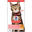 【ケース販売】 サイエンス・ダイエット ライトチキン 肥満成猫用 2.8kg キャットフード (1袋2.87kg入×4袋セット) 日本ヒルズ・コルゲート