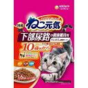 【ケース販売】 ねこ元気 下部尿路の健康維持用 10歳頃から 1.6kg (1袋1.6kg入×6袋セット) ユニ・チャーム