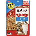 【ケース販売】 スマック ミネット 2種トッピング まぐろチップ&小魚添え 220g (1袋220g入×18袋セット)