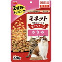 【ケース販売】 スマック ミネット 2種トッピング まぐろチップ&ささみ添え 220g (1袋220g入×18袋セット)