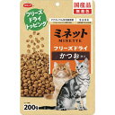 【ケース販売】 スマック ミネット フリーズドライ かつお添え 200g (1袋200g入×18袋セット)