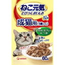 【ケース販売】 ねこ元気 パウチ 成猫用 1歳から ささみ まぐろ入り かつお 60g (1袋60g入×120袋セット) ユニ・チャーム
