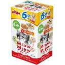 【ケース販売】 アイシア MiawMiawジューシー あじわいまぐろ1箱(1袋60g×6袋入) ×20箱セット