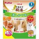 【ケース販売】 ペティオ(Petio) できたて厨房 キャット 蒸しかつお プチ かつお節味 1袋(1切れ×10パック入) ×24袋セット ペティオ