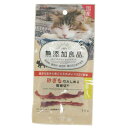 【ケース販売】 ドギーマン(Doggy Man) 無添加良品 砂ぎも噛みしめる極細切り (1袋15g入 ×48袋セット) ドギーマンハヤシ