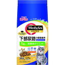 【ケース販売】 メディファス 下部尿路の健康維持 満腹感ダイエット 1歳から (1袋1.41kg入 ×6袋セット) ペットライン