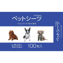 【ケース販売】 コーチョー スリムレギュラー 100枚 32cm×44cm (1袋100枚入×8袋セット)