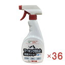 【ケース販売】 シプレールナチュラルペッツ マーキング防止消臭クリーナー 500ml (1本500ml入×36本セット) カモス