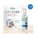 【ケース販売】 ナチュラル重曹 重曹クリーナー犬200ml (1本200ml入×12本セット) アイテム合同会社