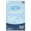 【ケース販売】 おもいでのあかし インセンス無香 (1箱約65本入×5箱セット) 東京ローソク製造
