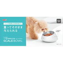 【ケース販売】 GEX(ジェックス) Lacook スケールボウル (1個入×8個セット)
