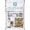 【ケース販売】 ミニマルフードPRO(小動物) リス・ハムの主食バランスフード プロ ハムスター ( 1袋400g入×24袋セット) マルカン