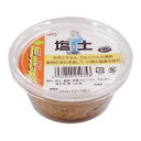 【ケース販売】 エクセル 塩土(炭入り) (×48個セット) ナチュラルペットフーズ