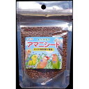 【ケース販売】 自然派宣言 アマニシード (1袋50g入 ×20袋セット) 黒瀬ペットフード