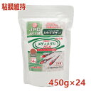 【即納在庫品】 【ケース販売】日本動物薬品 ニチドウ めだか膳 業務用 メディメダカ IGA 450g ×24セット 粘膜維持 浮遊性
