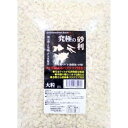 【ケース販売】 究極シリーズ 究極の砂利大粒(1袋2L入 ×12袋セット) B-blast