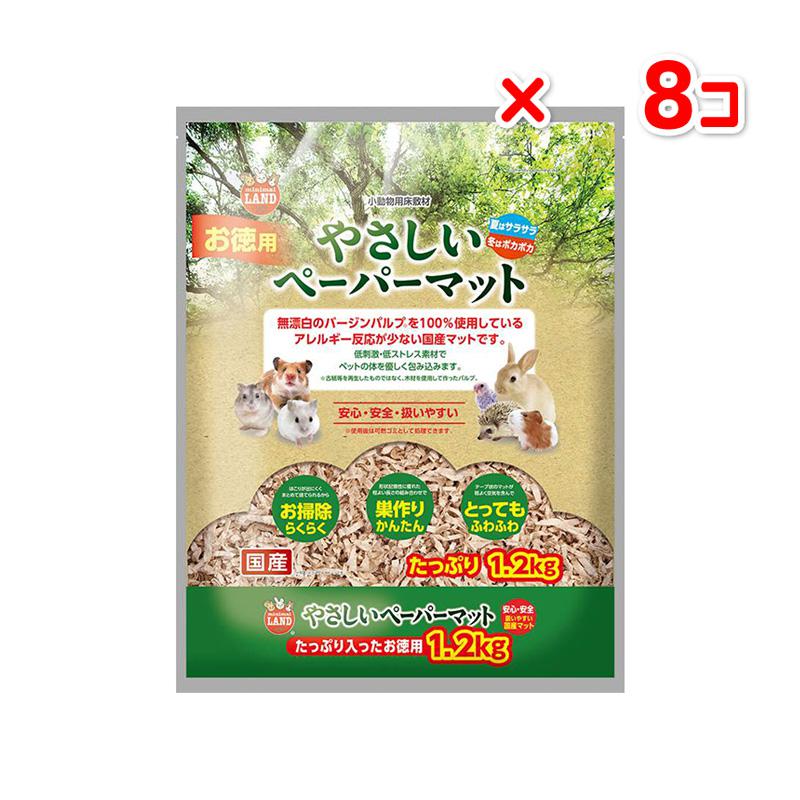 楽天ホームセンターバロー　楽天市場店マルカン ヤサシイペーパーマット1.2kg （1.2kg×8個入） ケース まとめ 4906456577263