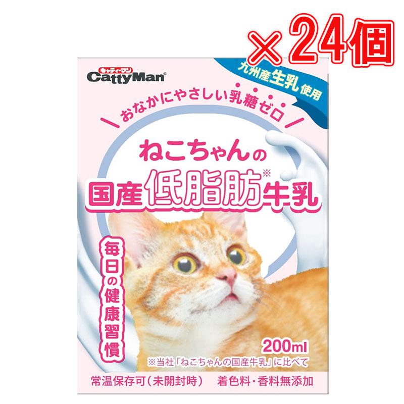 九州産生乳のおいしさがいきている、乳糖ゼロで低脂肪。 ・脂肪分に配慮した低脂肪タイプの牛乳。 牛乳本来のおいしさはそのままに、乳脂肪分をおさえました。 ※健康増進法に基づく栄養表示基準第9条の規定に準じ、 100gあたり3g以下の脂質を低脂肪と表示します。 ・毎日飲んで欲しいから、九州産の生乳を使用し、 人工着色料や香料を使用せずにつくりました。 ※低脂肪牛乳には、成分調整のため一部脱脂粉乳を使用しています。 ・良質なたんぱく質を含み、栄養バランスに優れる牛乳をできるだけ 摂取して欲しいから、猫ちゃんが体の中で分解できない「乳糖」を 製造過程で完全に分解し、乳糖ゼロに仕上げました。 ・原料、味、産地にこだわった、ペット用《国産牛乳》シリーズです。 ・離乳前の幼猫には与えないでください。 用途 スナック(全猫種用) 原材料 生乳、脱脂粉乳、タウリン、乳糖分解酵素、酸化防止剤（亜硫酸塩） 成分 粗たん白質2．6％以上 粗脂肪1．0％以上 粗繊維1．0％以下 粗灰分2．0％以下 水分94．0％以下 エネルギー 100g当たり50kcal 規格 200mL 原産国 日本 ※こちらの商品は予告なくリニューアルする場合がございます。 パッケージや説明文とは異なる場合がある商品となります。新・旧のご指定やリニューアルを理由とした返品・交換はお受けできかねます。予めご了承ください。 わんちゃんの国産牛乳24個：1ケース わんちゃんの国産低脂肪牛乳24個：1ケース わんちゃんの国産牛乳1歳までの成長期用24個：1ケース わんちゃんの国産牛乳7歳からのシニア用24個：1ケース わんちゃんの国産牛乳乳酸菌プラス24個：1ケース ねこちゃんの国産牛乳24個：1ケース ねこちゃんの国産低脂肪牛乳24個：1ケース ねこちゃんの国産牛乳1歳までの成長期用24個：1ケース ねこちゃんの国産牛乳7歳からのシニア用24個：1ケース ねこちゃんの国産牛乳乳酸菌プラス24個：1ケースわんちゃんの国産牛乳24個：1ケース わんちゃんの国産低脂肪牛乳24個：1ケース わんちゃんの国産牛乳1歳までの成長期用24個：1ケース わんちゃんの国産牛乳7歳からのシニア用24個：1ケース わんちゃんの国産牛乳乳酸菌プラス24個：1ケース ねこちゃんの国産牛乳24個：1ケース ねこちゃんの国産低脂肪牛乳24個：1ケース ねこちゃんの国産牛乳1歳までの成長期用24個：1ケース ねこちゃんの国産牛乳7歳からのシニア用24個：1ケース ねこちゃんの国産牛乳乳酸菌プラス24個：1ケース