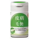 【セット販売】トーラス 酵素サプリメント 皮膚・毛艶 30g ×4個